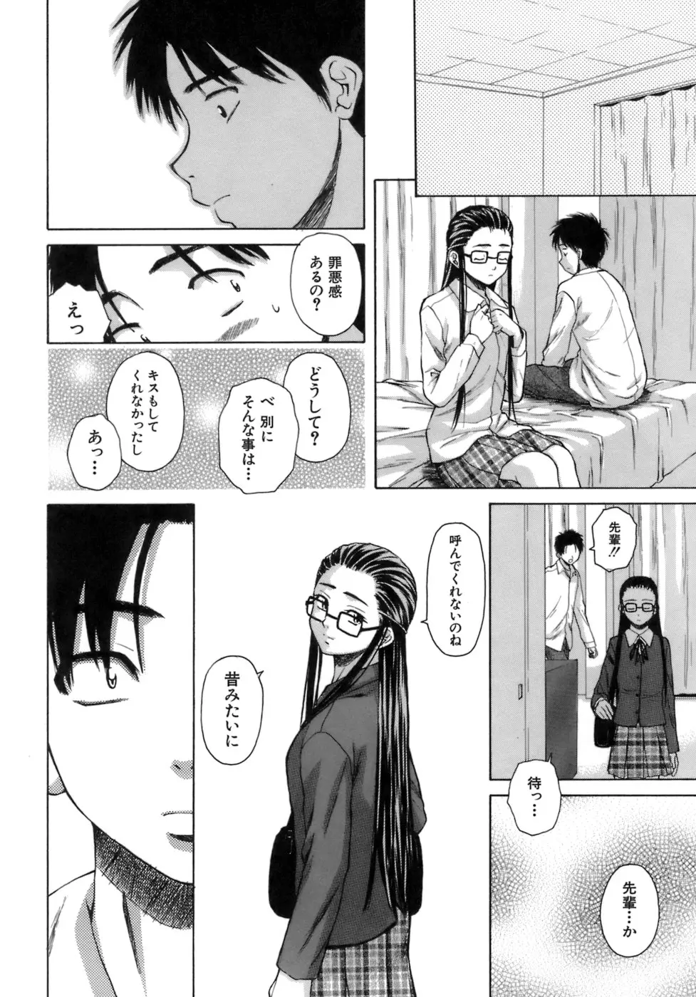 웹툰 이미지 138