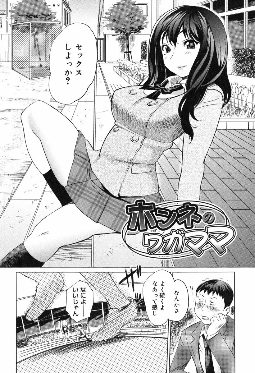 웹툰 이미지 53