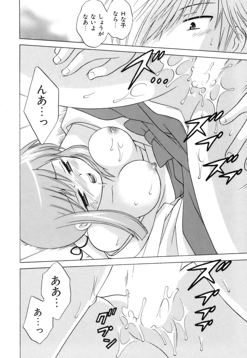 웹툰 이미지 103