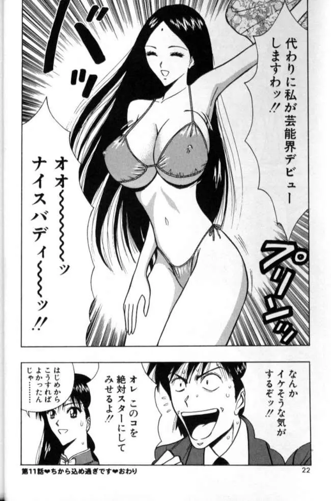 웹툰 이미지 20