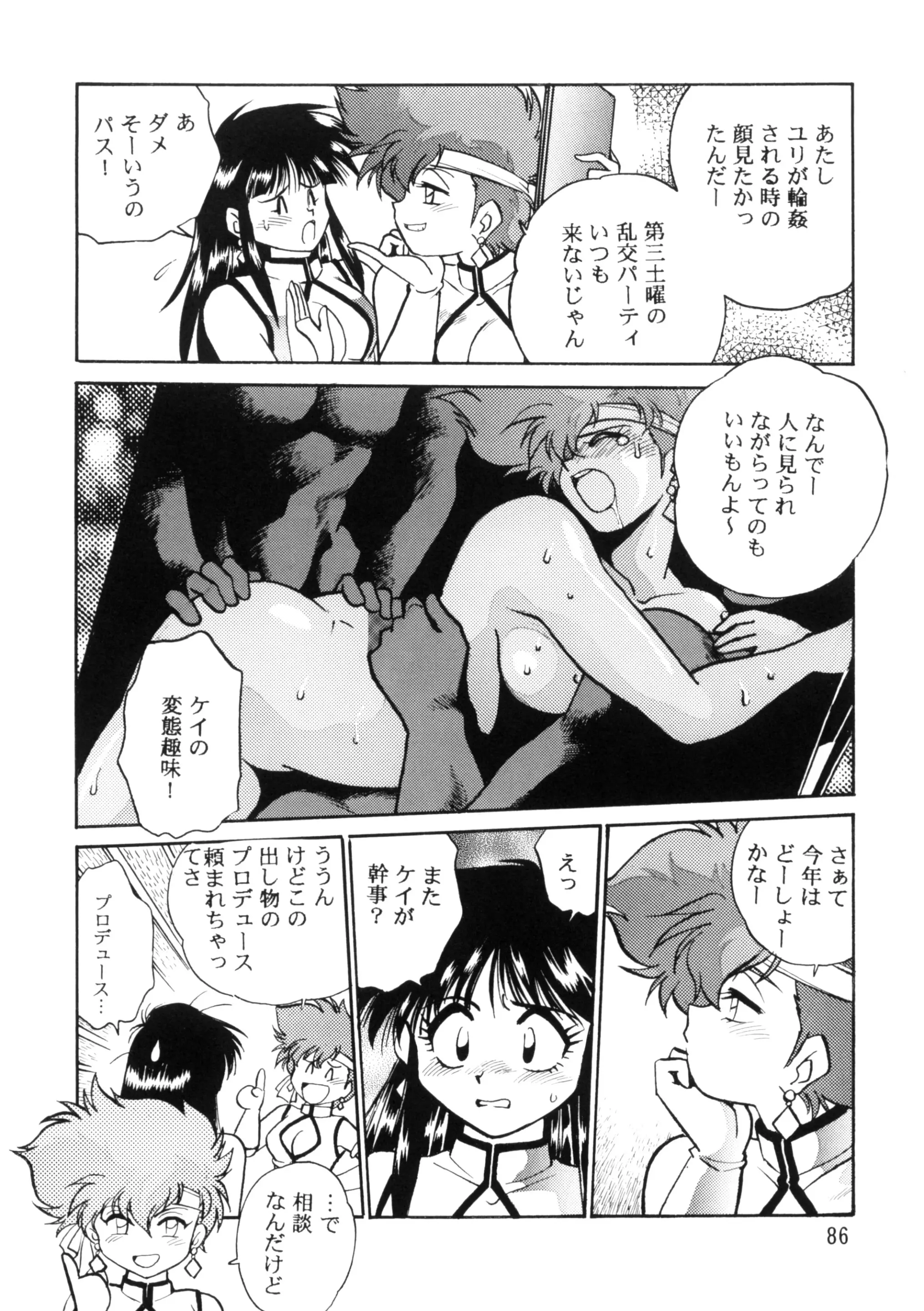 웹툰 이미지 84