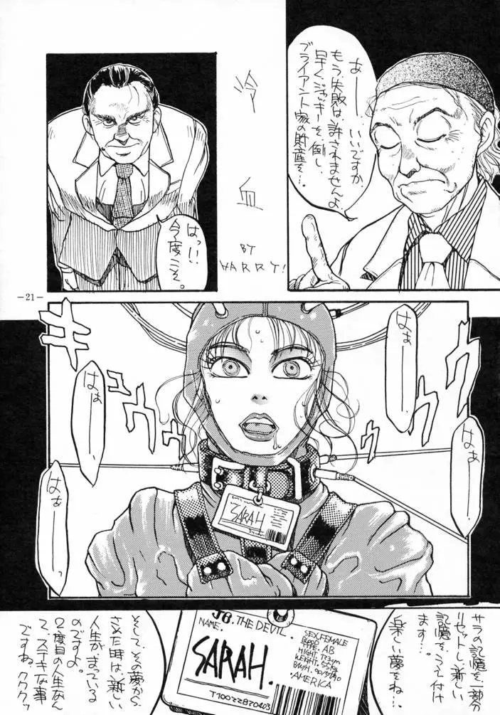 웹툰 이미지 19