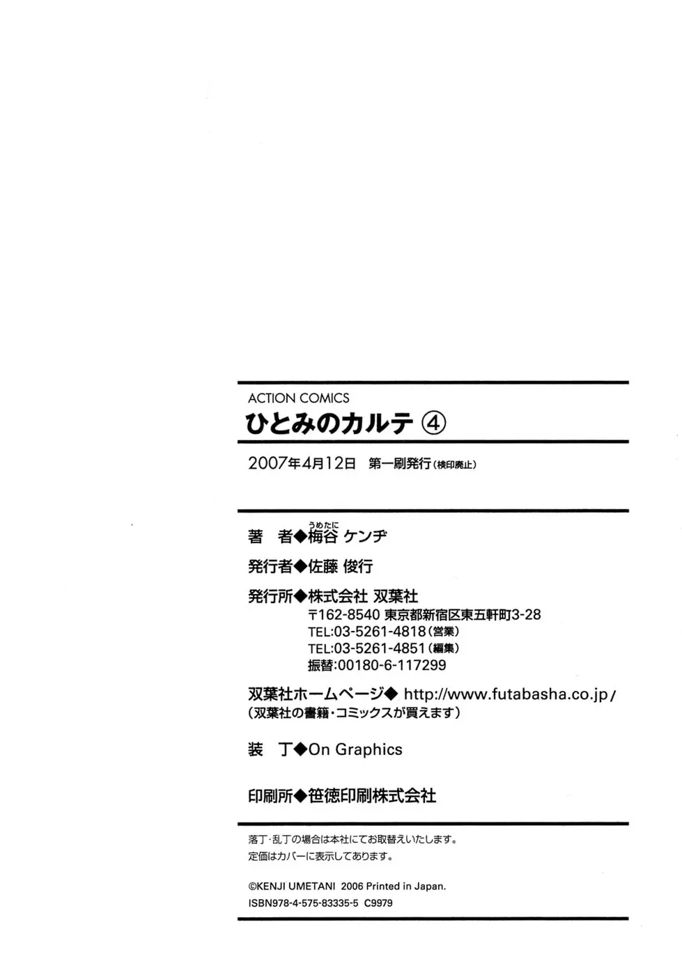 웹툰 이미지 210