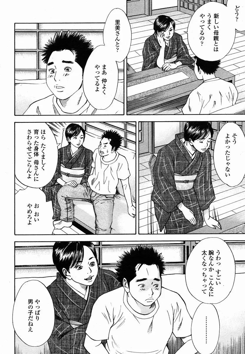 웹툰 이미지 85