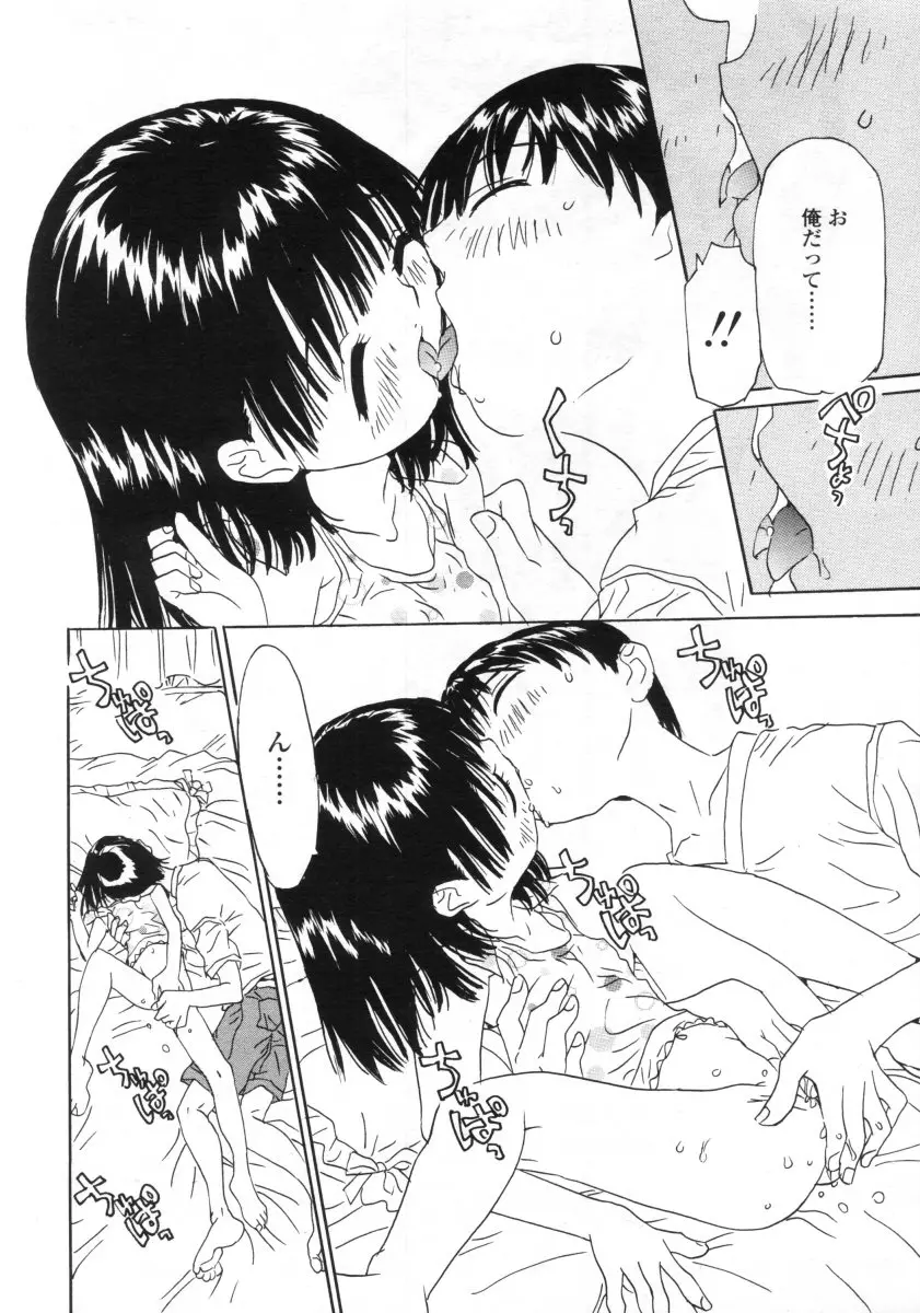 웹툰 이미지 251