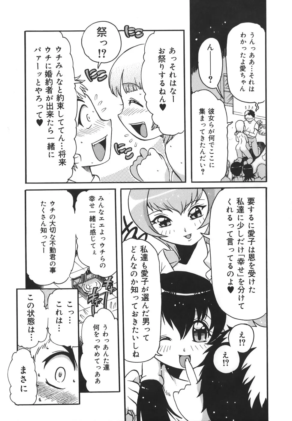 웹툰 이미지 154