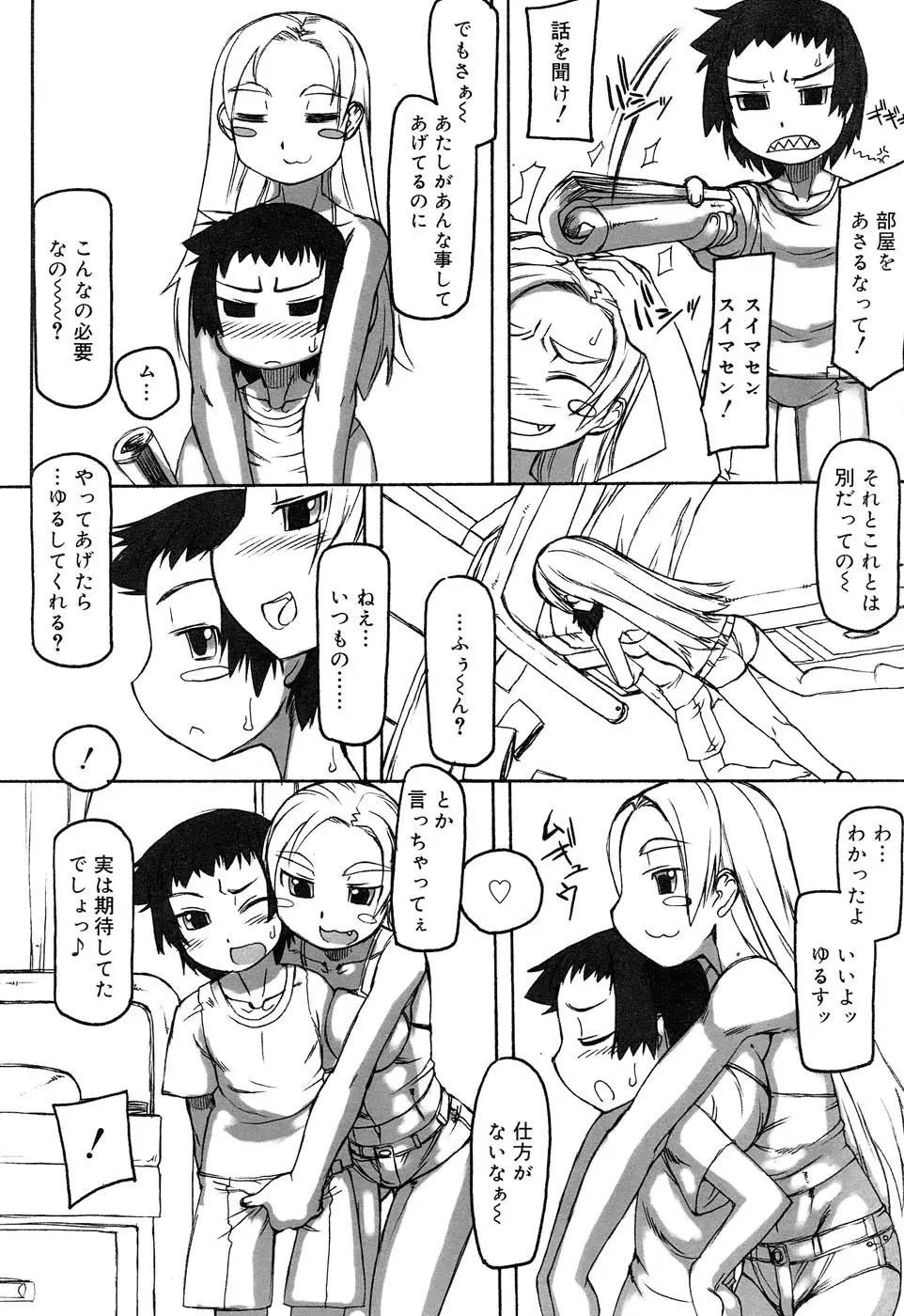 웹툰 이미지 256