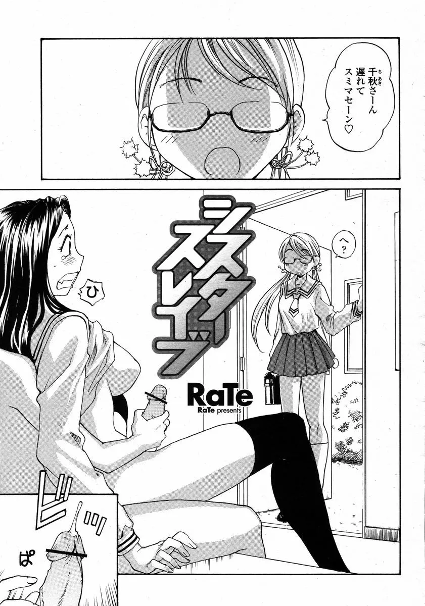 웹툰 이미지 274