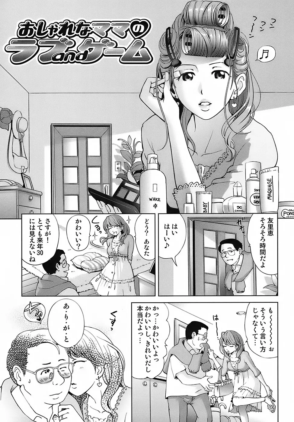 웹툰 이미지 72