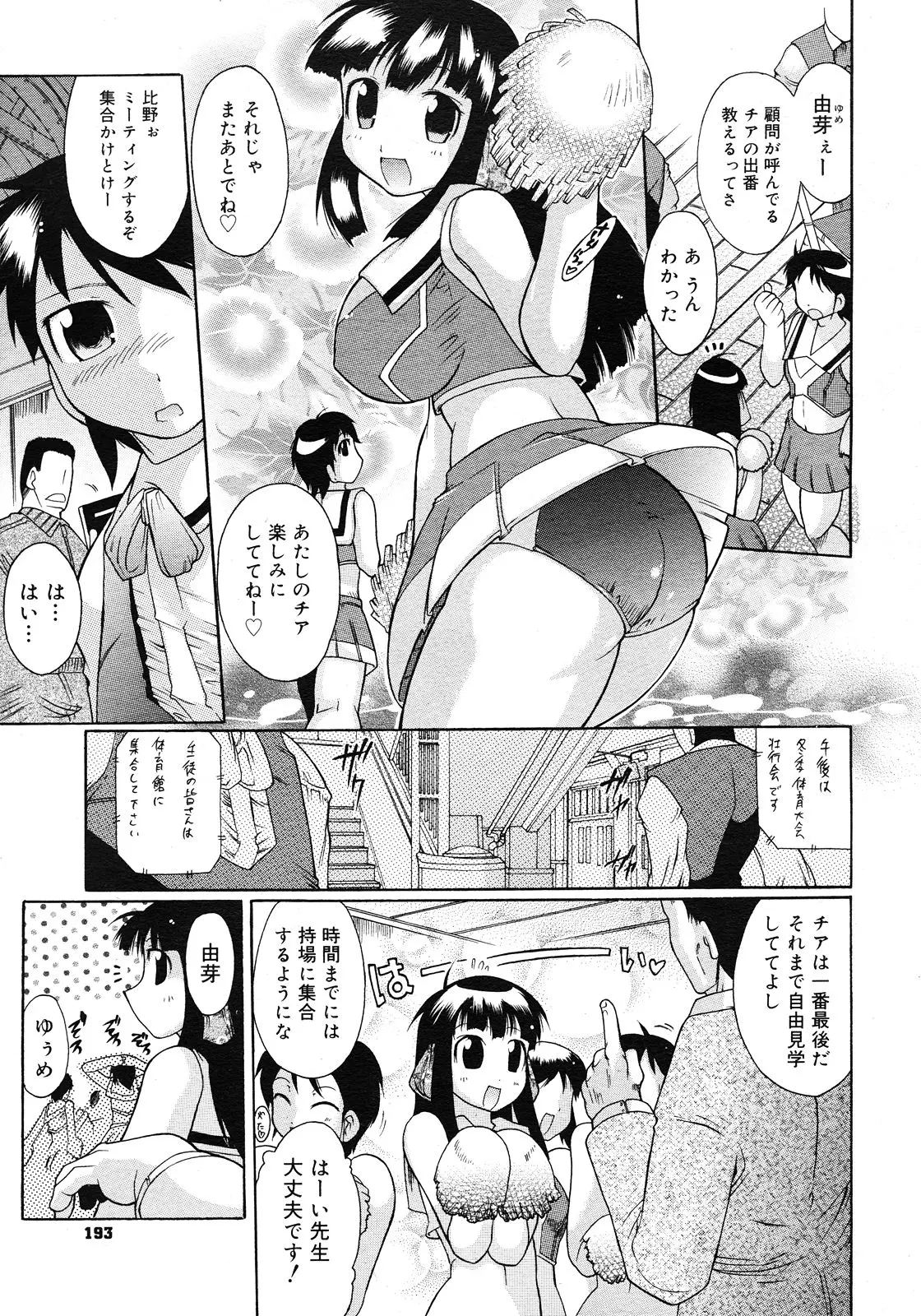 웹툰 이미지 190