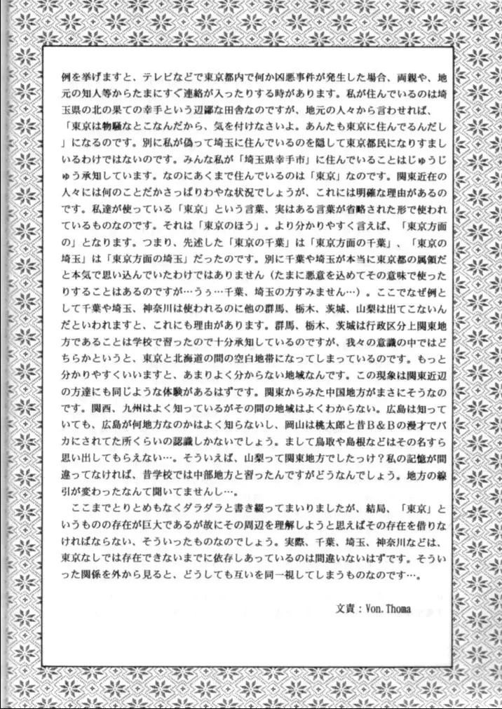 웹툰 이미지 20