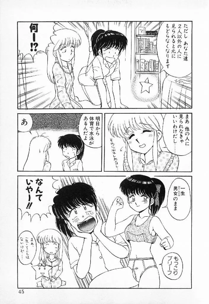 웹툰 이미지 41