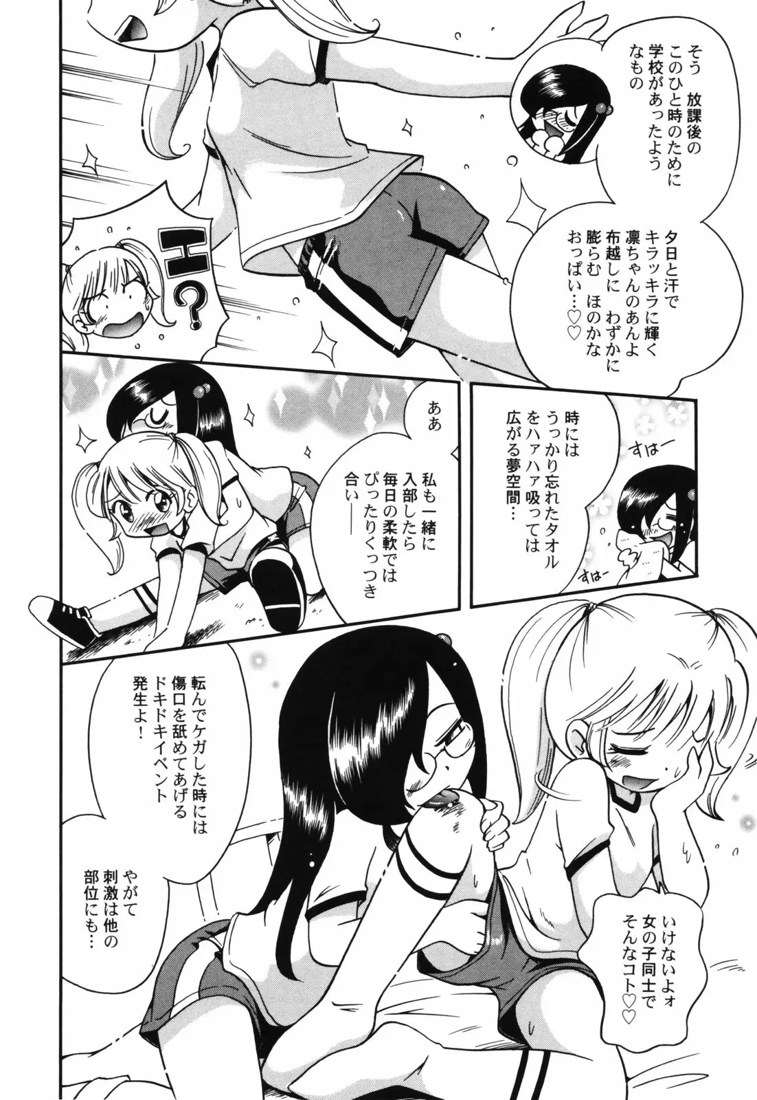 웹툰 이미지 73