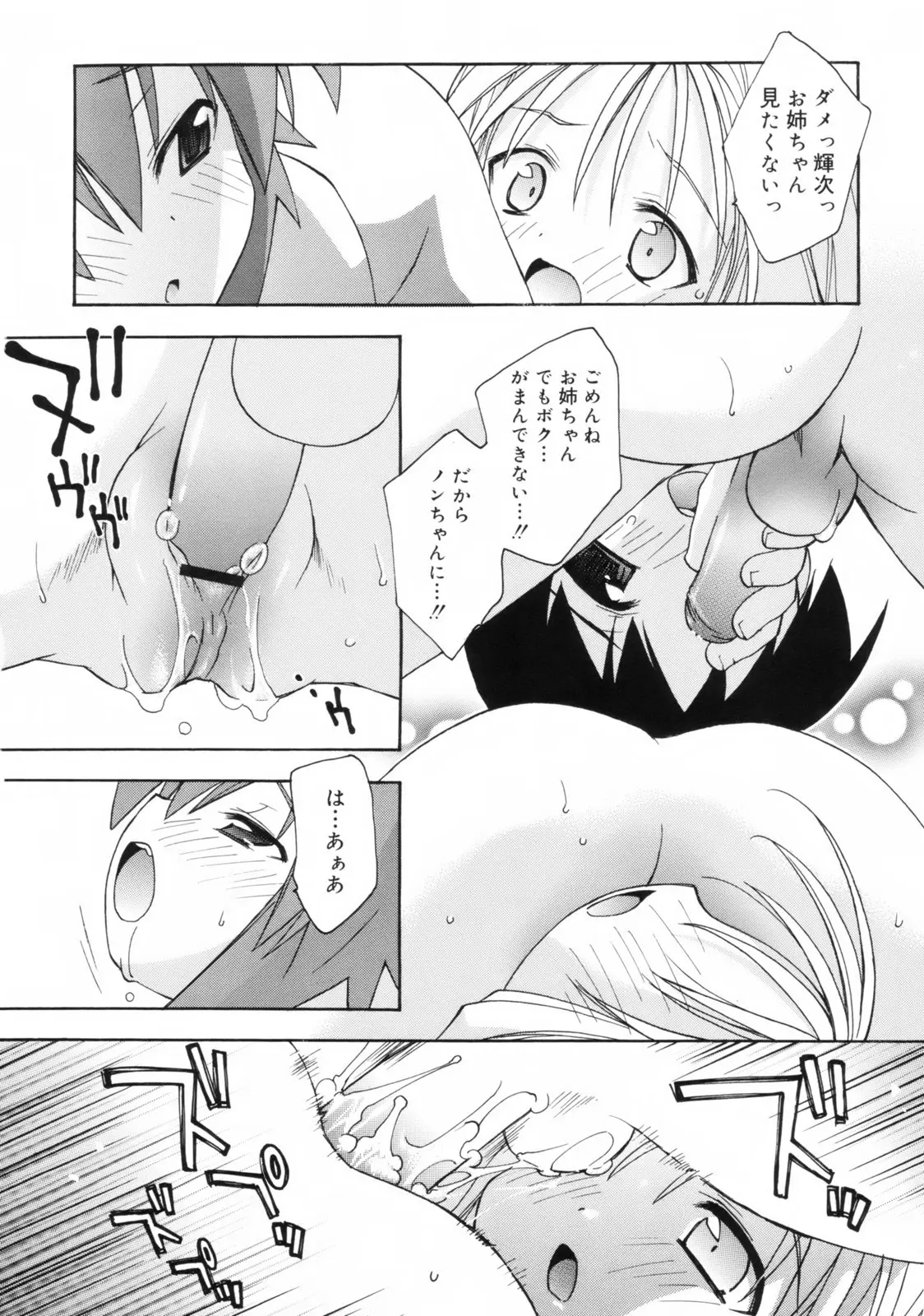 웹툰 이미지 32