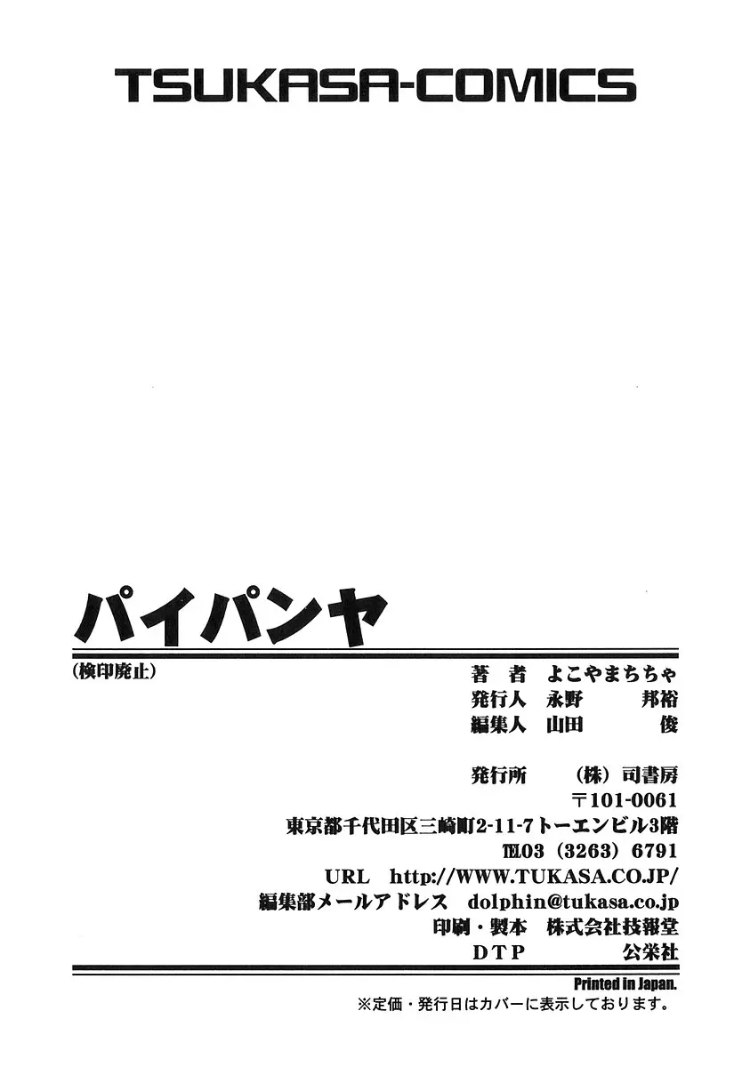 웹툰 이미지 179