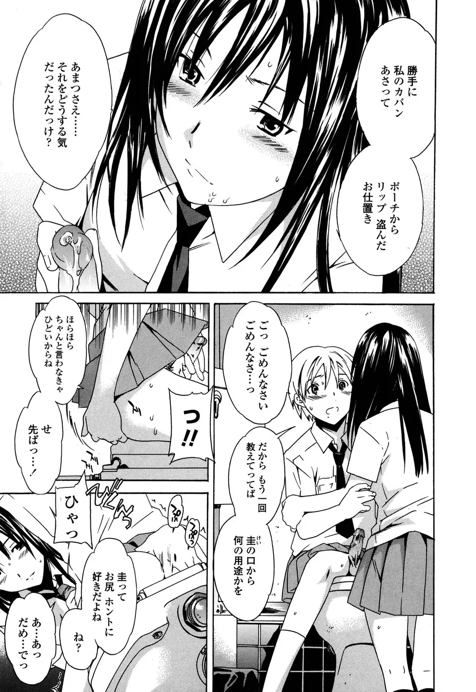 웹툰 이미지 72