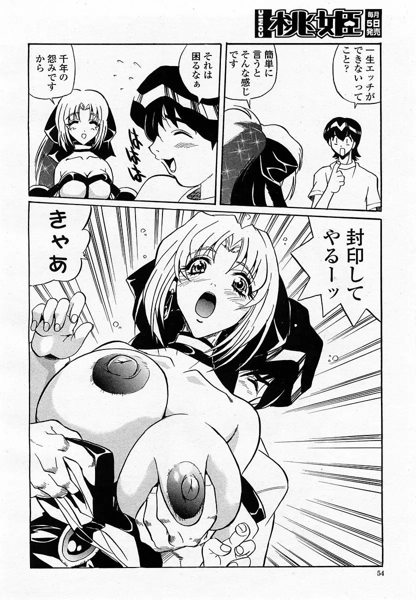 웹툰 이미지 55