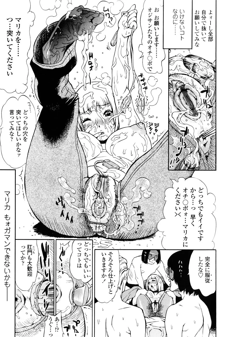 웹툰 이미지 64