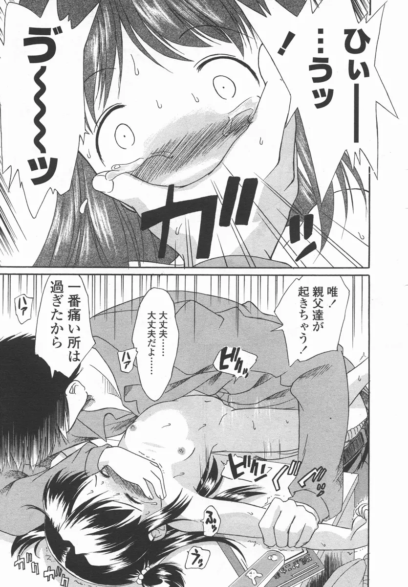 웹툰 이미지 267