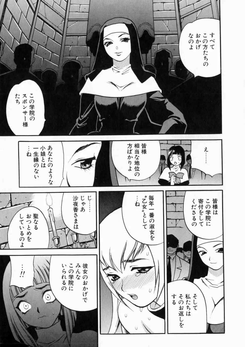 웹툰 이미지 29