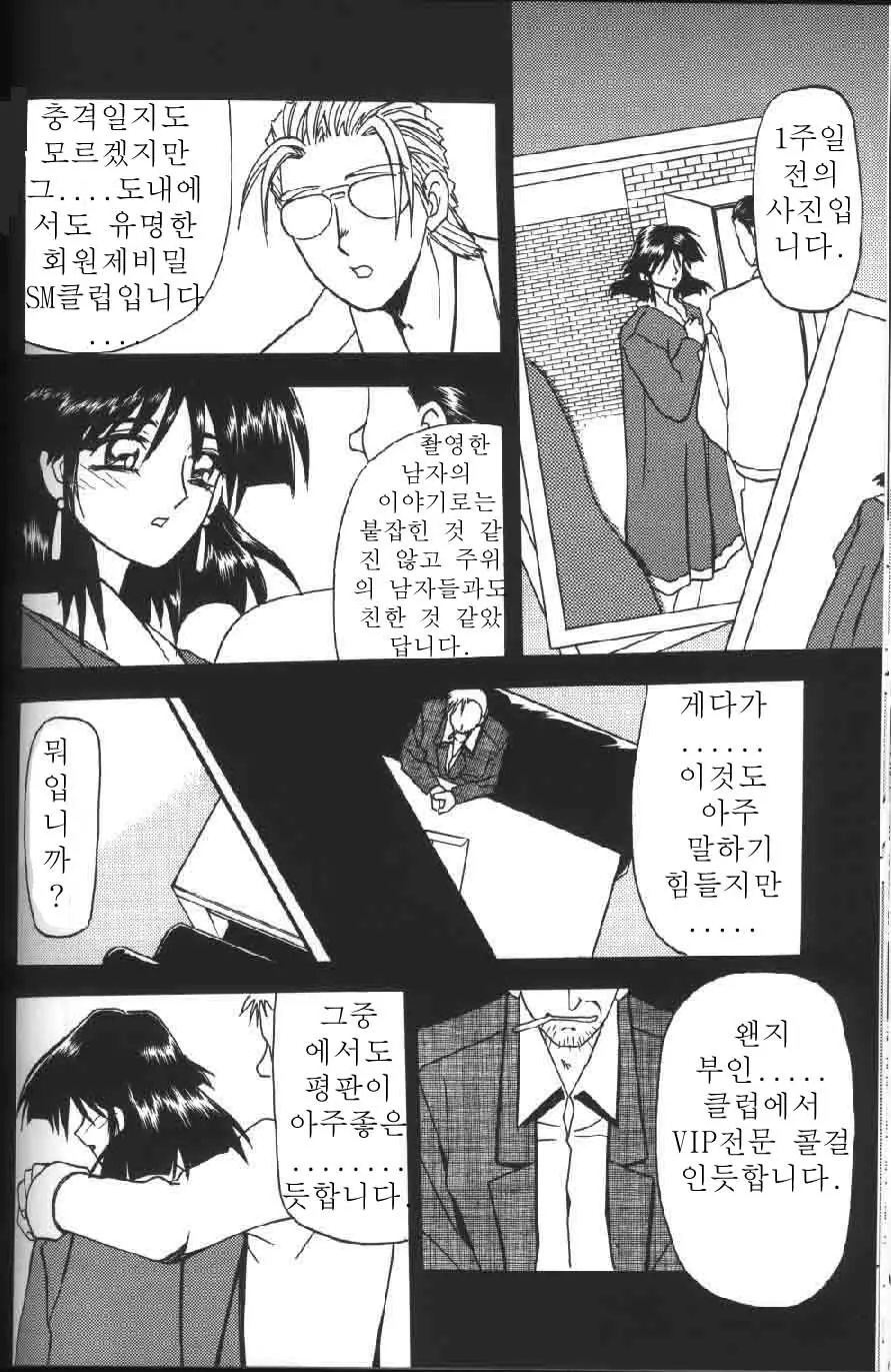 웹툰 이미지 96