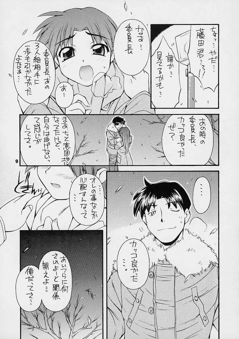 웹툰 이미지 7
