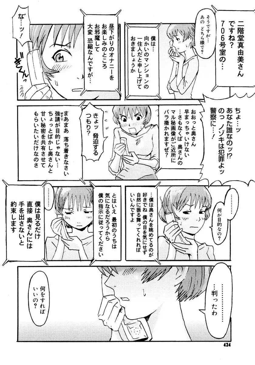 웹툰 이미지 431