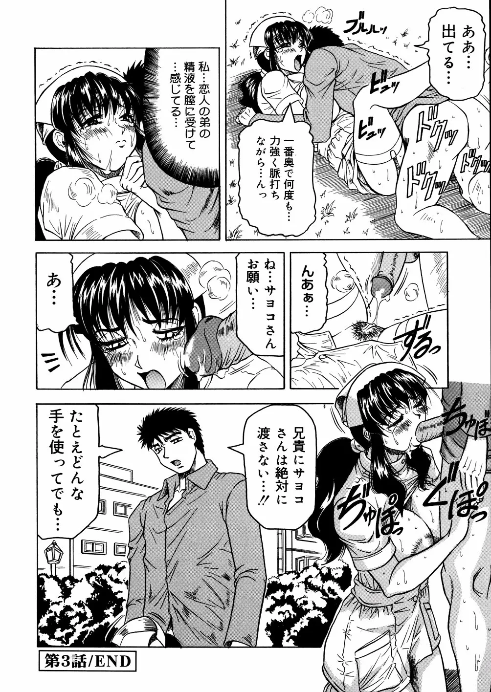 웹툰 이미지 54