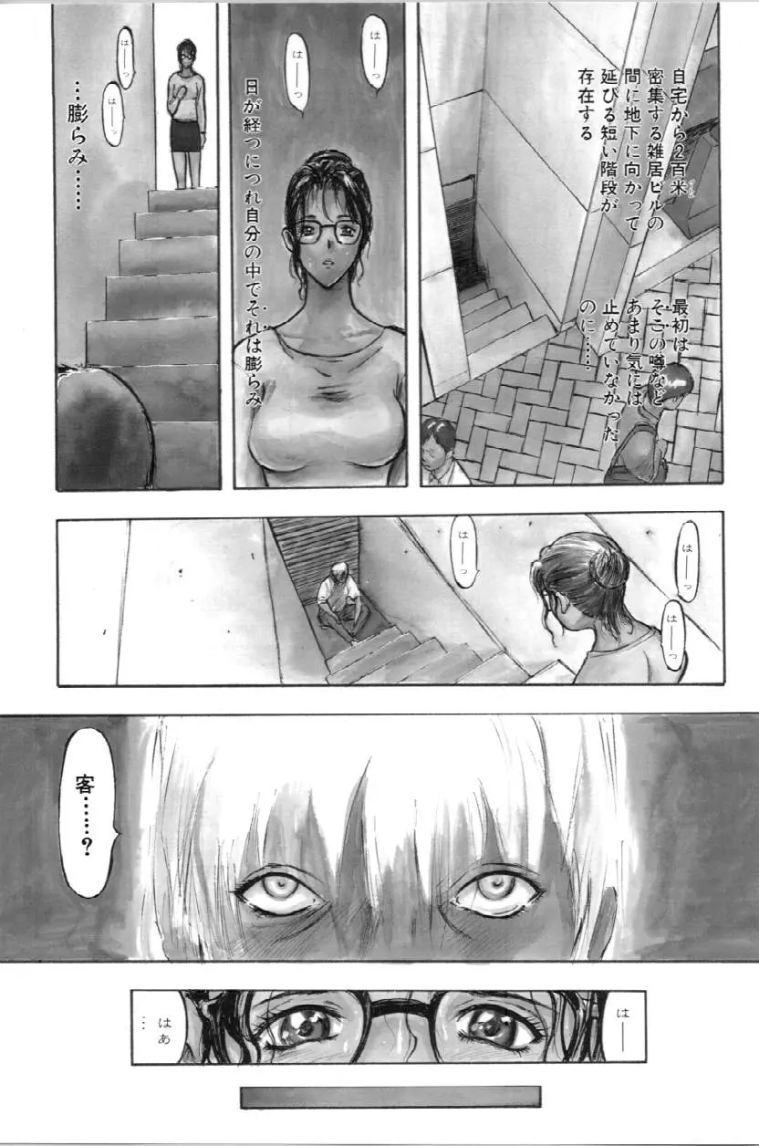 웹툰 이미지 2