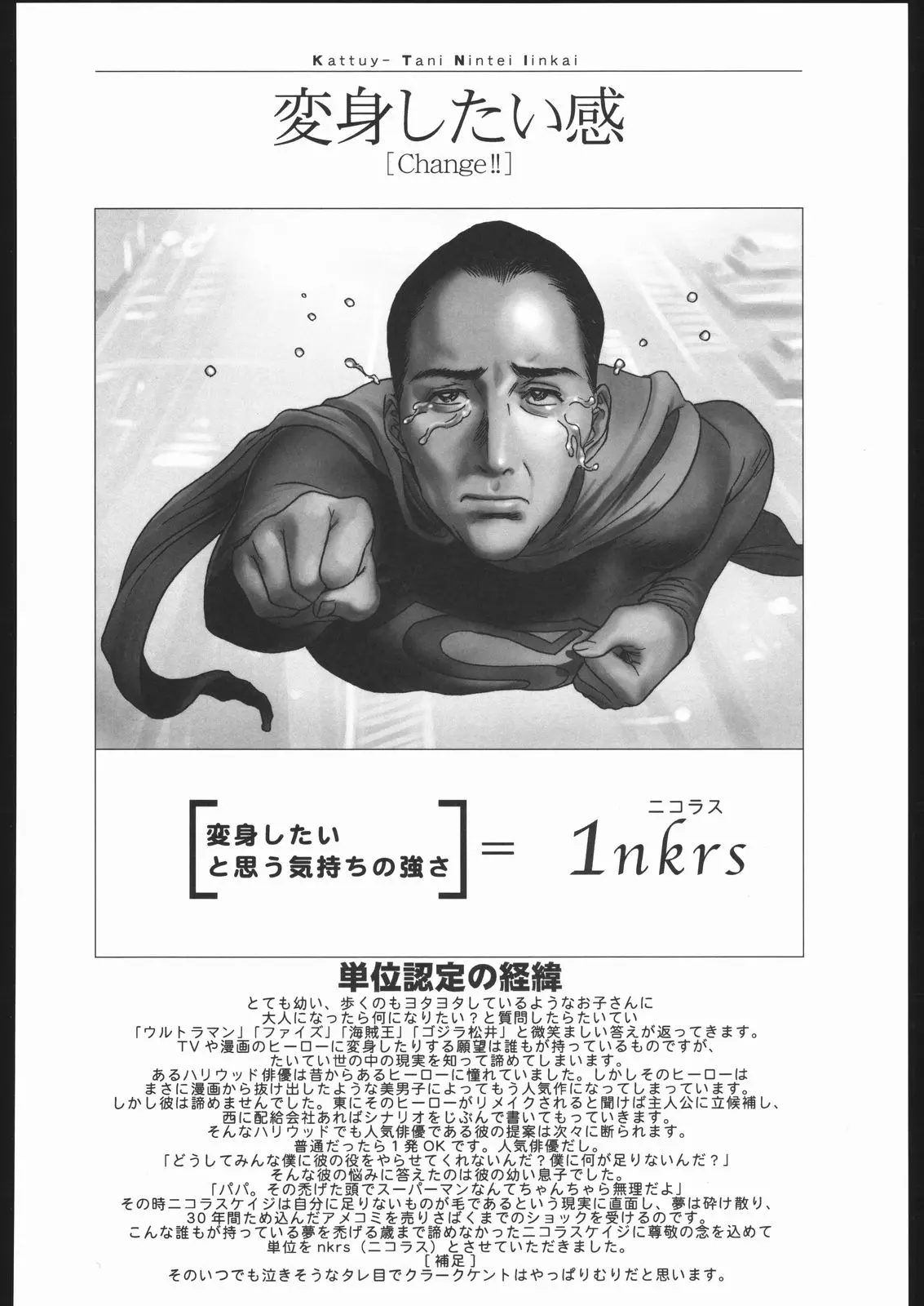 웹툰 이미지 104
