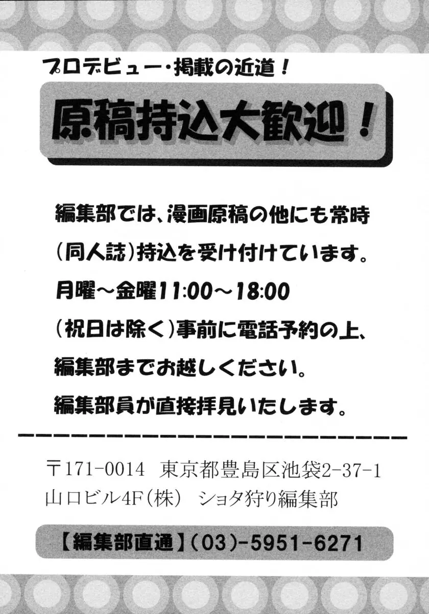 웹툰 이미지 203