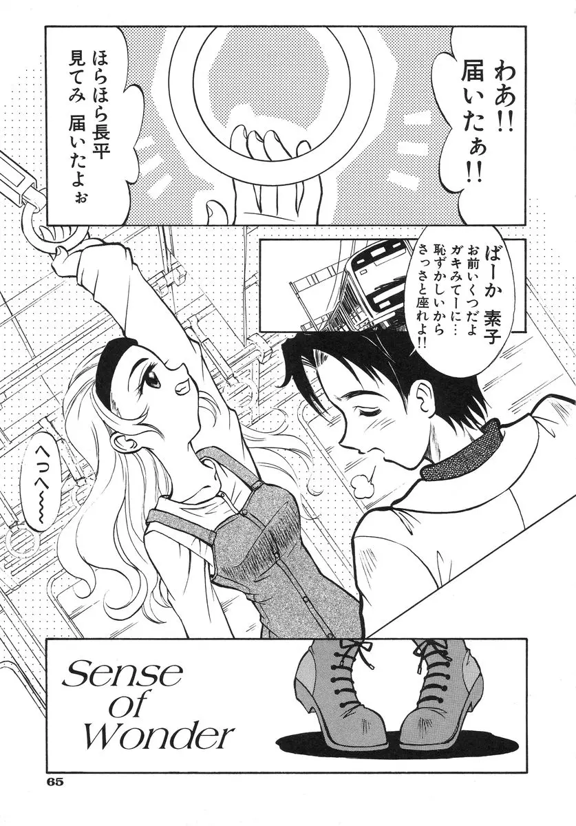 웹툰 이미지 66