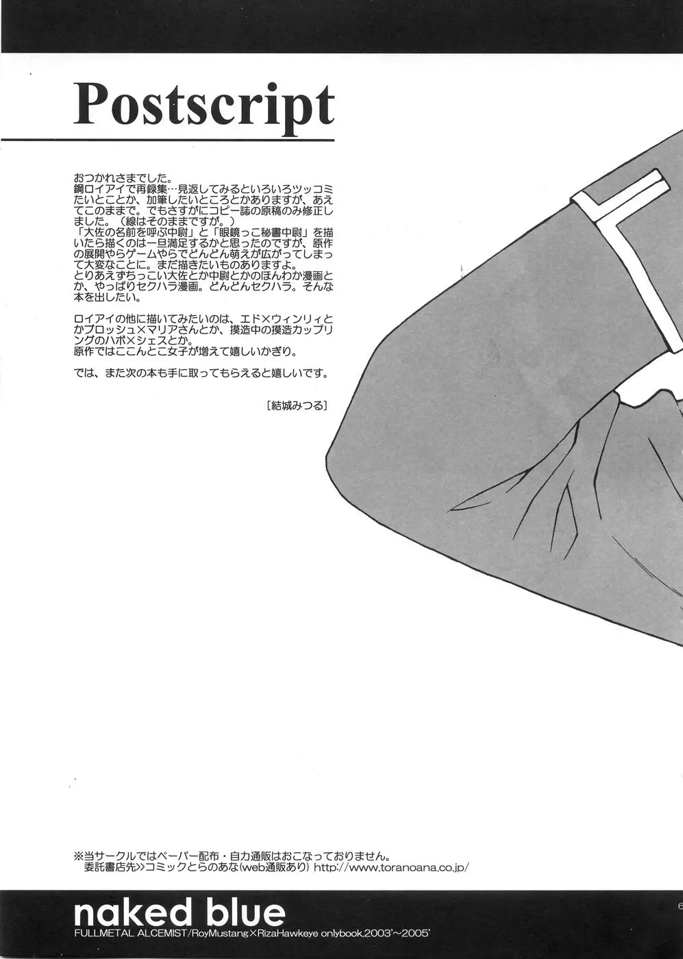 웹툰 이미지 62