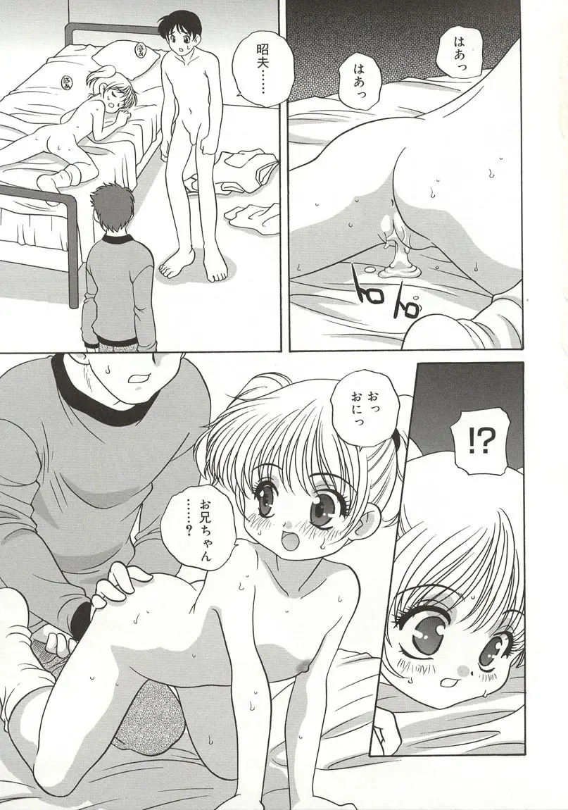 웹툰 이미지 96
