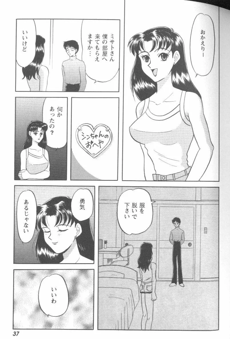 웹툰 이미지 36
