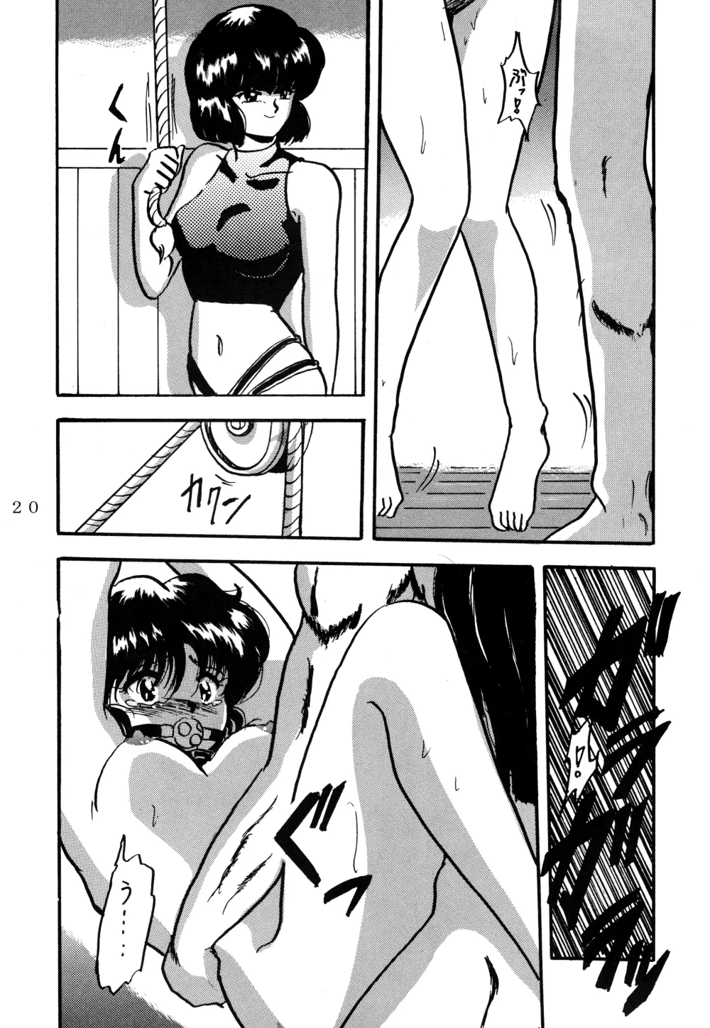 웹툰 이미지 20