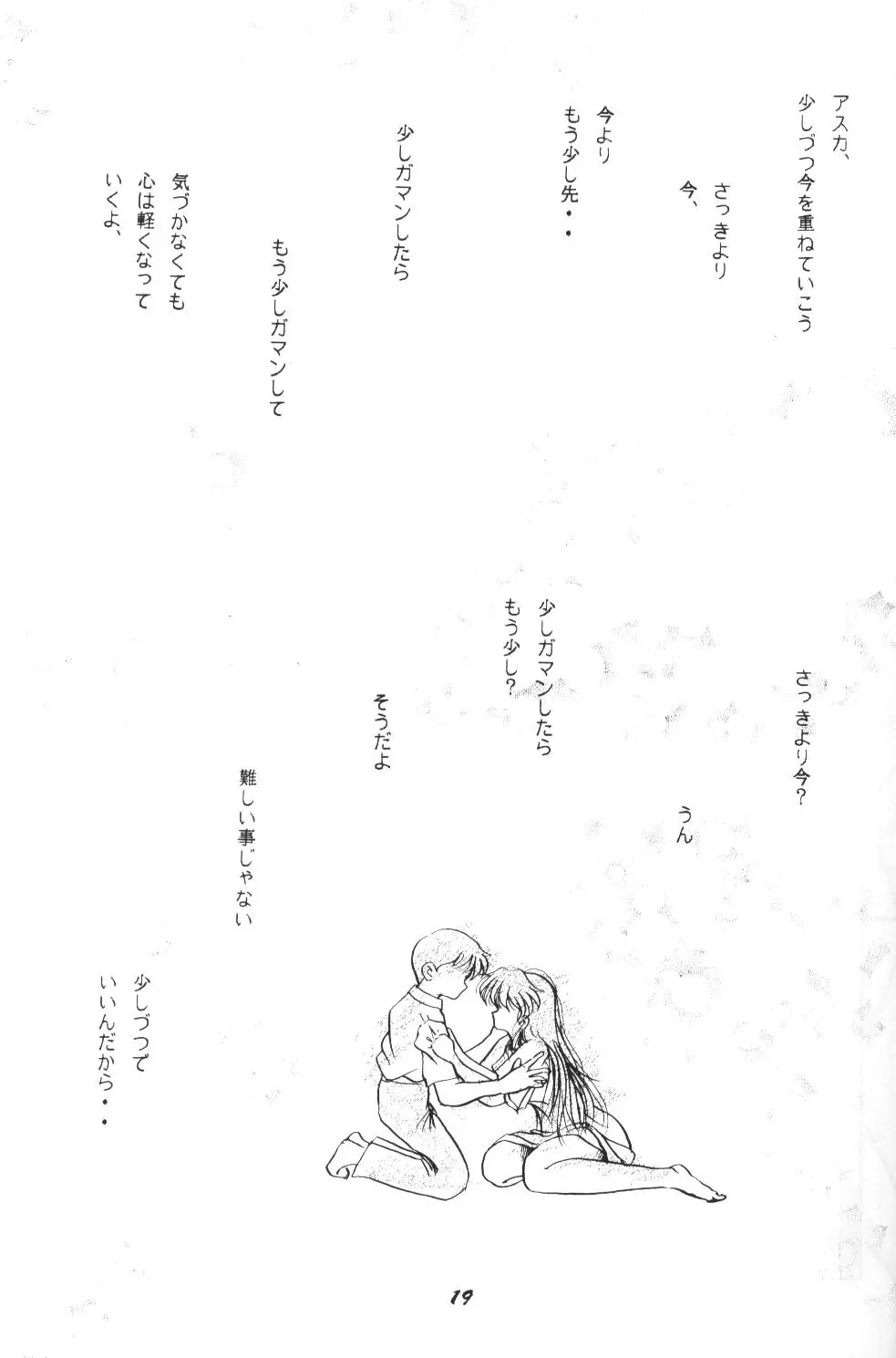 웹툰 이미지 17