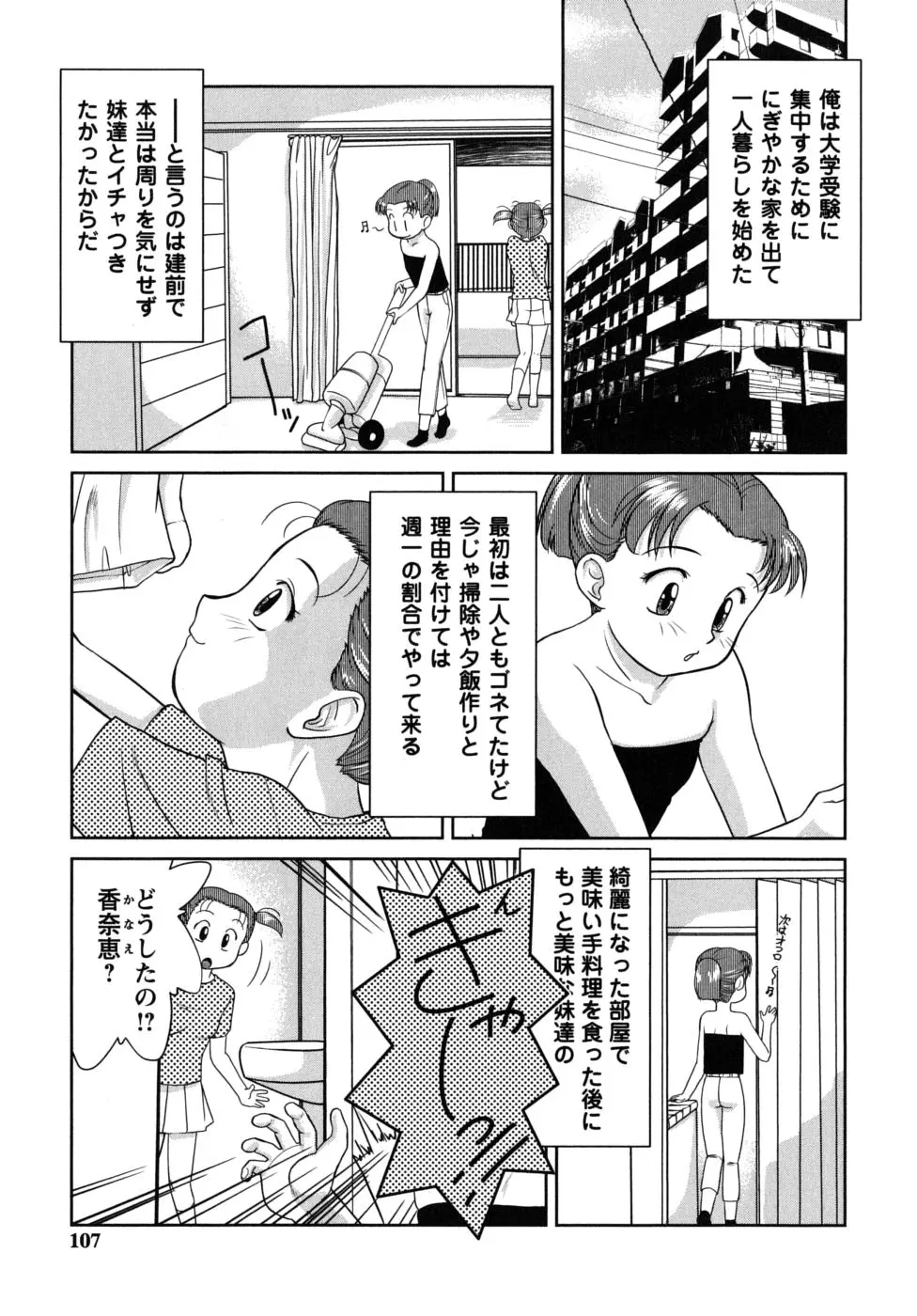 웹툰 이미지 106