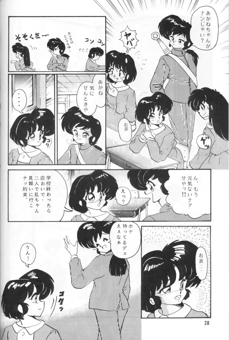 웹툰 이미지 32