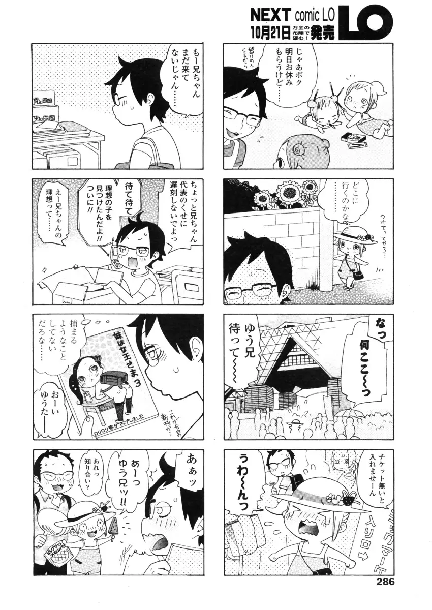웹툰 이미지 285