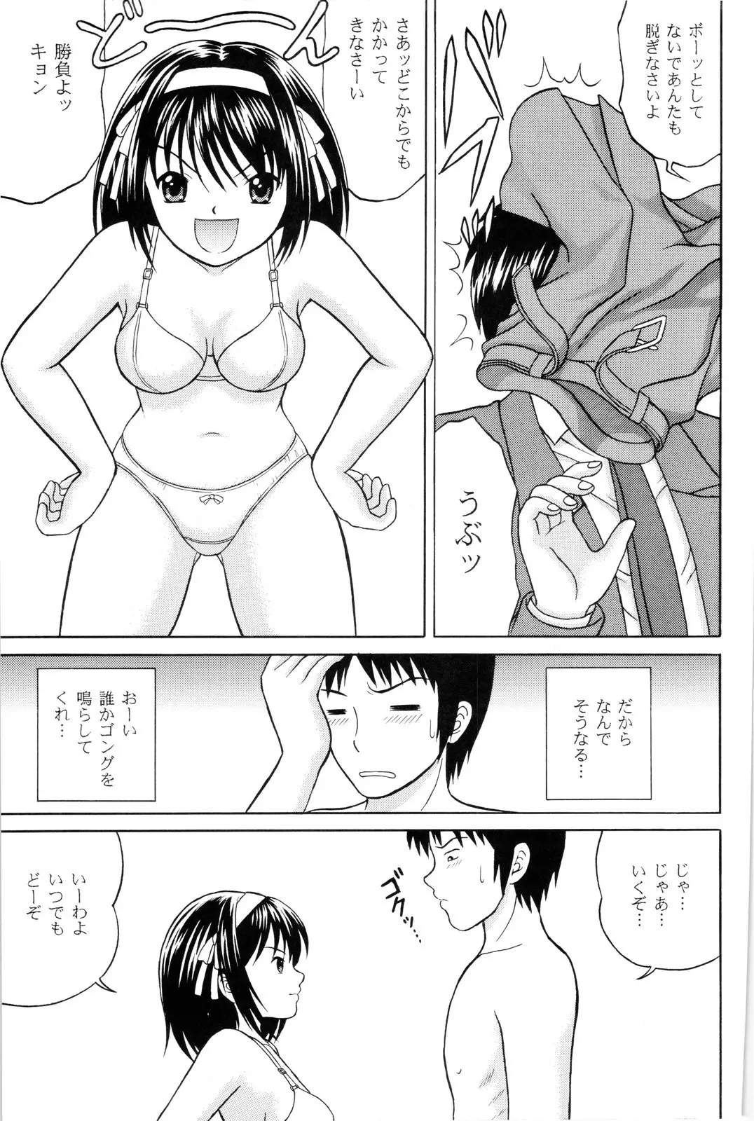 웹툰 이미지 6