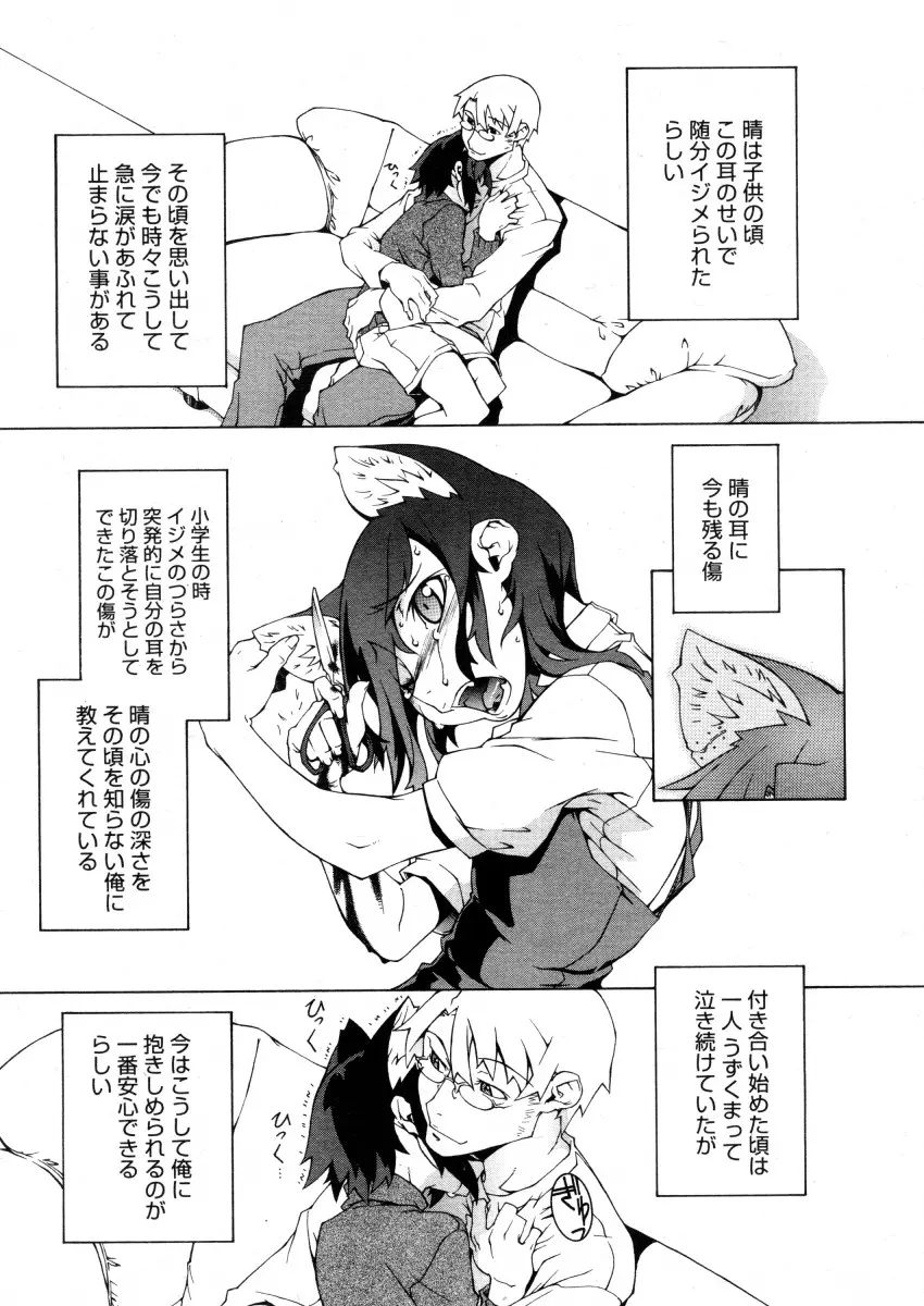 웹툰 이미지 260