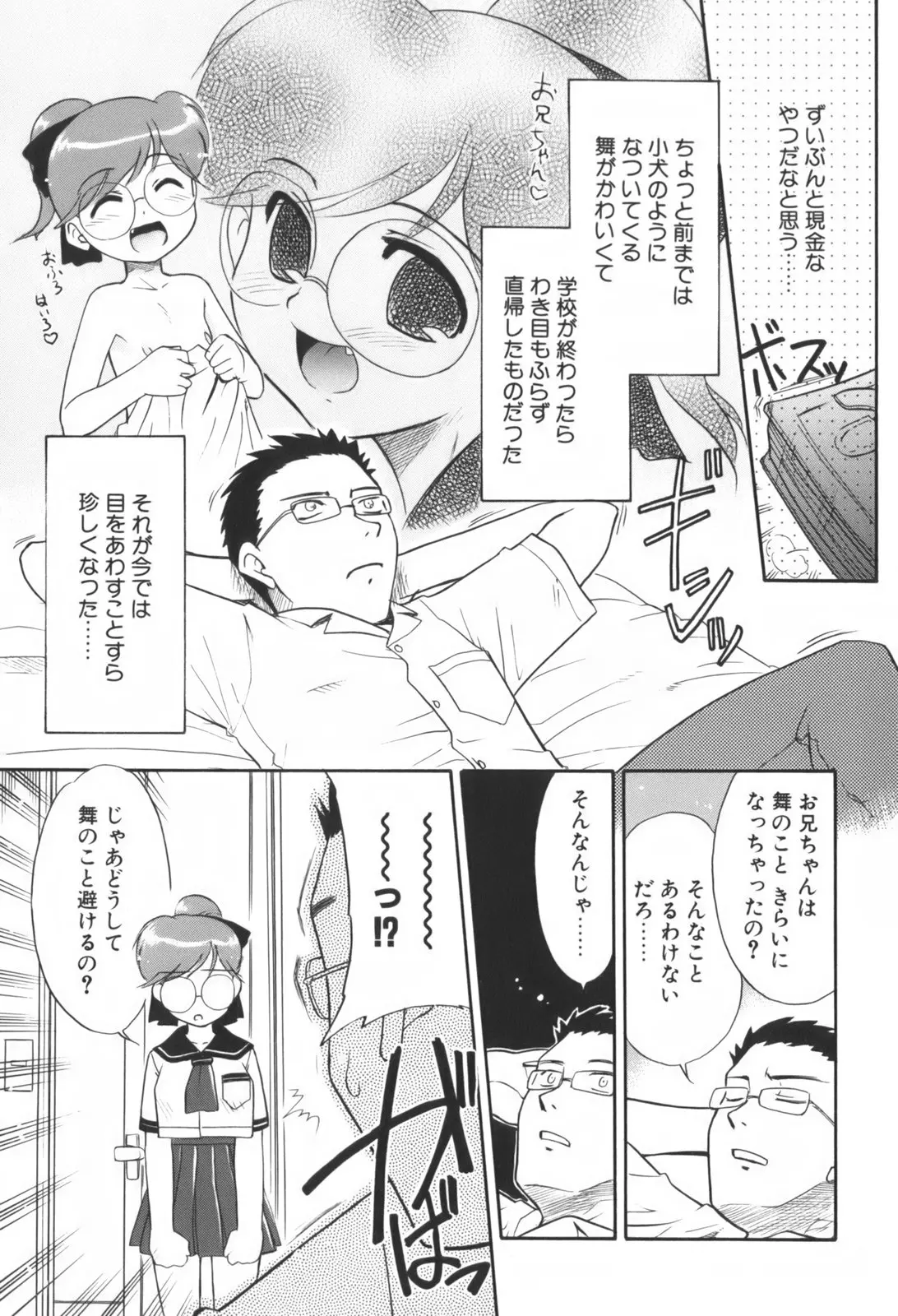 웹툰 이미지 73