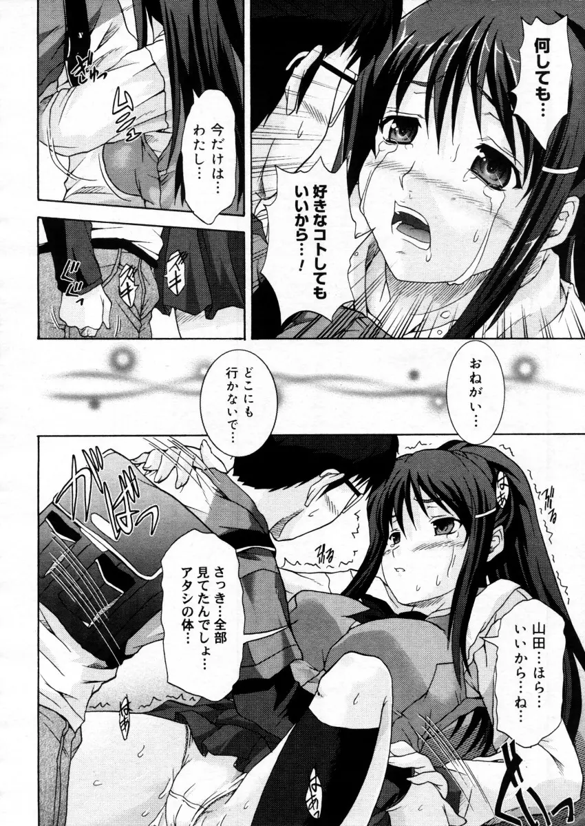 웹툰 이미지 333