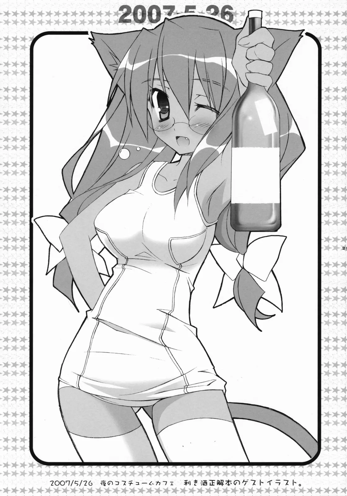 웹툰 이미지 23