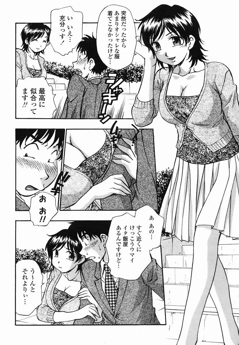 웹툰 이미지 345
