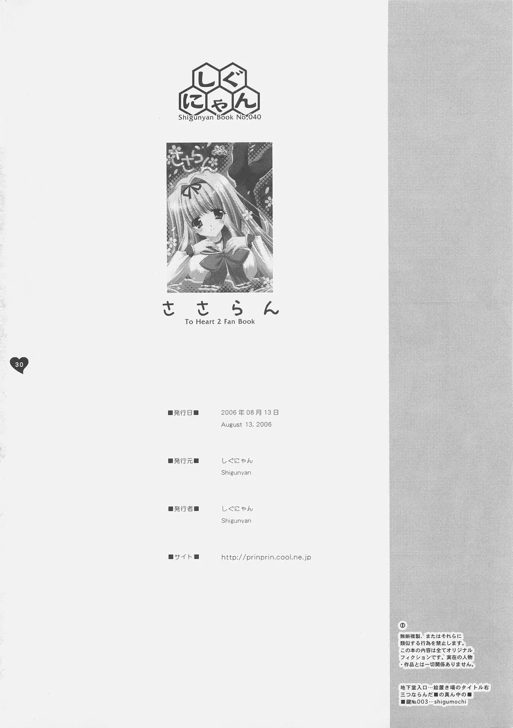 웹툰 이미지 28