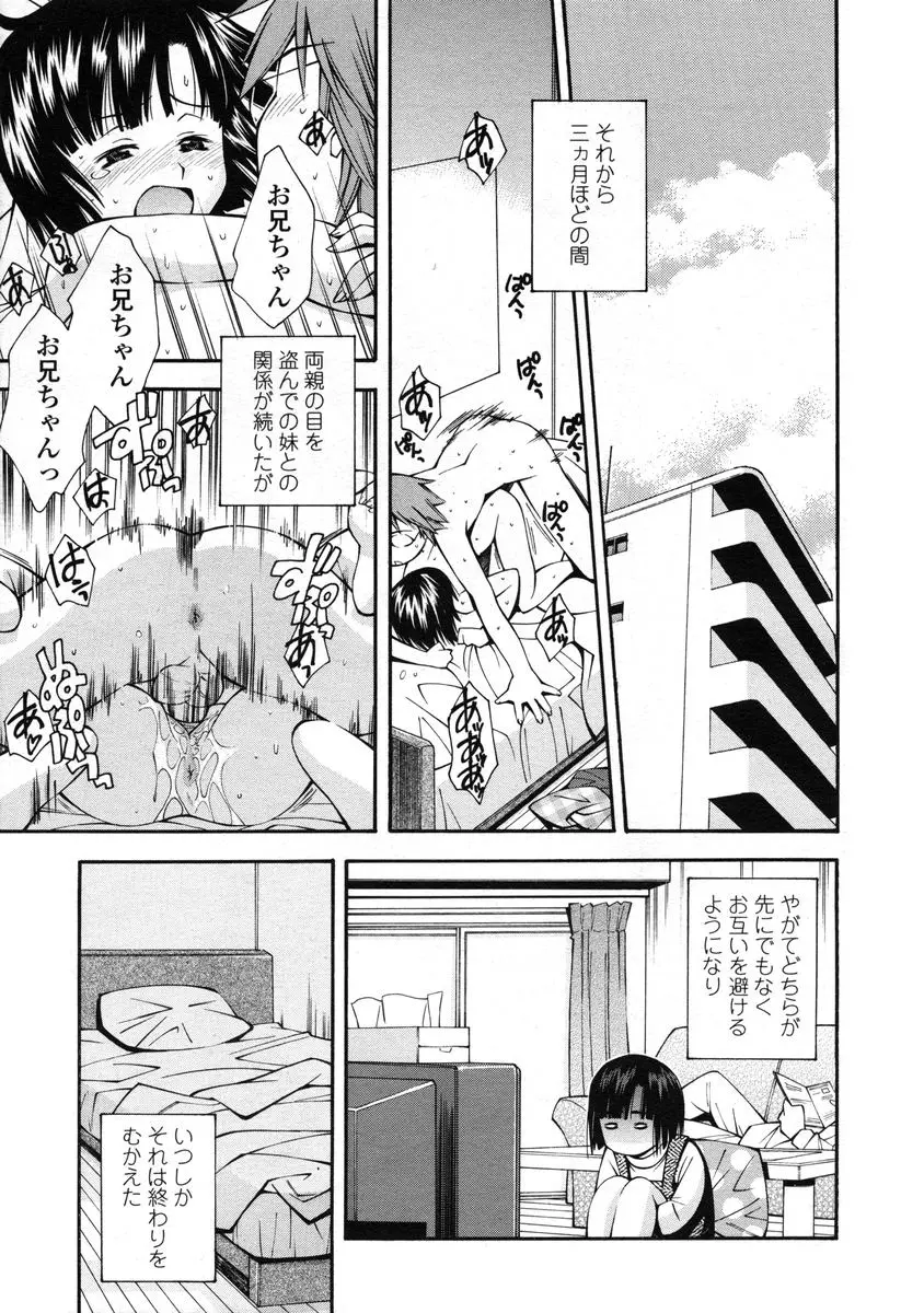 웹툰 이미지 174