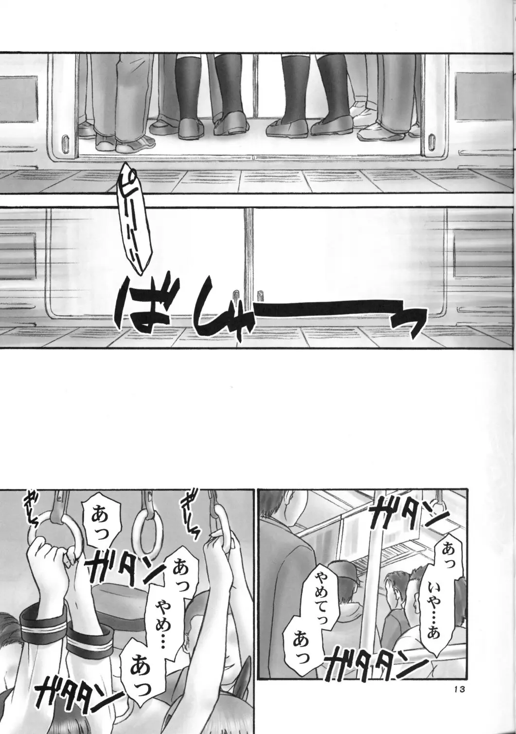 웹툰 이미지 11