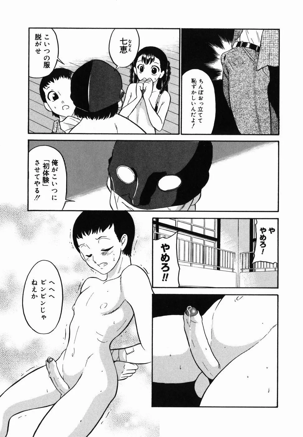 웹툰 이미지 190